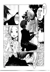 [OKAMA] School 2 - Roll Playing Simulation "School"