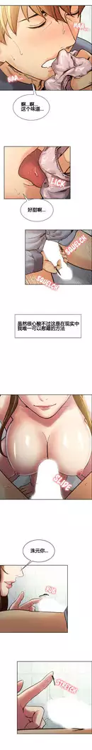 岳母家的刺激生活 1-13