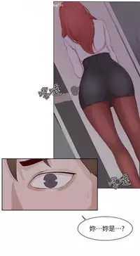 私生，爱到疯狂 完结