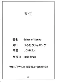 (C71) [Holm Viking (John.T.H.)] Saber Of Sanity (Fate/stay night)