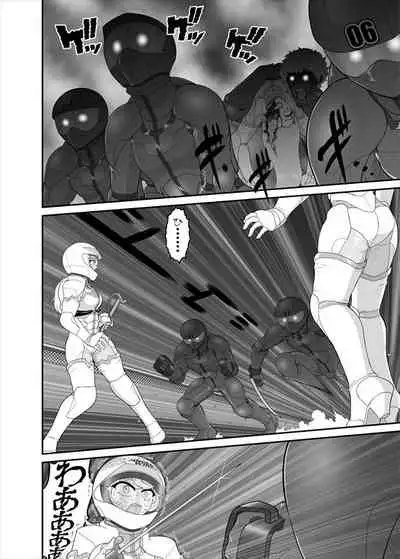 [ダリィ] 鉄騎姫 ―TEKKI― 21-30話