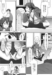 COMIC X-EROS #24
