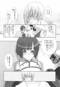 [Hiiragi Masaki] Shounen Maid Curo-kun ~Dorei Hen~