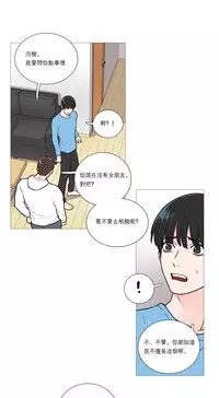 [The Jinshan] Sadistic Beauty Ch.1-24 [Chinese] [17汉化]