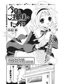 COMIC Potpourri Club 2006-05