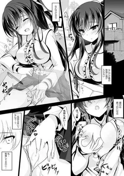 COMIC Unreal THE BEST Fantasy Doujinshi Collection
