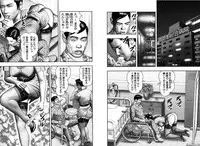 [堀江耽閨] 魔性の熟女2