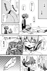 (Shota Scratch 12) [Shigure-Side (Yomogi)] Mew Mew (Battle Spirits)