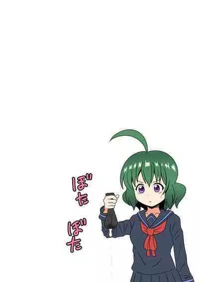 Mitari no Sono Ep. 93- | 魅足之园 （93话起）更新到159话