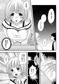 Action Pizazz 2018-08 [Digital]