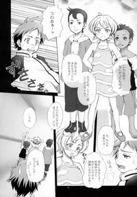 (C69) [Manitic (igul, Tatsuki Yuuta, Zeros)] X ray=out (Eureka Seven)