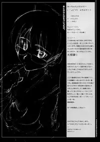 [Miso no Denpa] Yeah! Metcha Tamanee (To Heart 2)