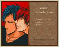 [Lovegel (Kazehaya Sora)] unlock? (Kuroko no Basuke) [English]