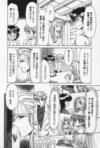 [Negura Nao] Nature Trip Vol.3