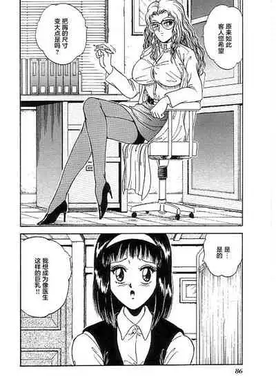 [Deadflow] Ganbaru Alice-chan o Ouen suru Kai (Blue Archive) [Chinese] [SAN个人汉化]