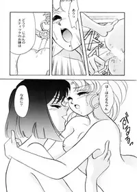 [Teshigawara Kosuke] Sweet Lili (Various)