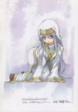 BiriBiri Study 2 + Uiharu Haru no Pantsu Matsuri