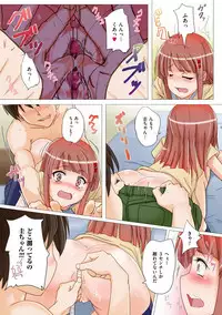 [Kosuke Haruhito] Are-zuki Kanojo - happy sexperience [Digital]