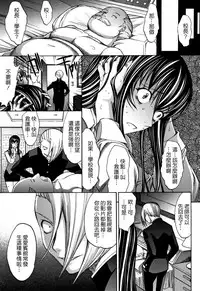 [Kino Hitoshi] Shinjin Jokyoushi Shinjou Yuuko (Jou) [Chinese] [新卡改圖重嵌]