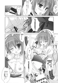 (SC42) [Kokikko (Sesena Yau)] Kira Kira Boshi (Koihime Musou)