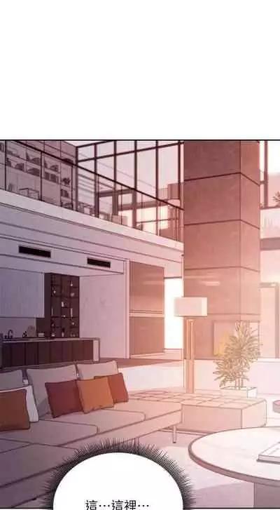 我媽媽的朋友 61-83 CHI manhwaroshixp.wordpress.com/only-manhwas-raw