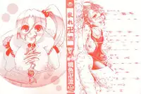 [Momoiro Manjiru] Midare Manjiru