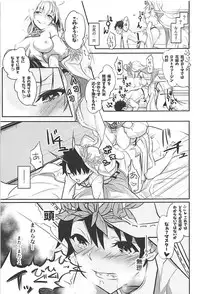 (C94) [Momoiro Sugoroku (Shisui Ao)] Hanayome no Shirube (Fate/Grand Order)