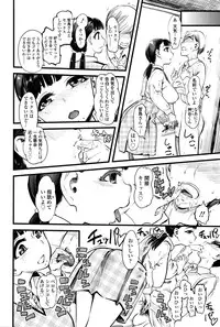 Girls forM Vol. 11