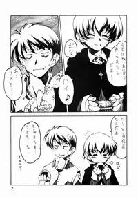 (C60) [Circle Credit(Benjamin)] Nightly Festival