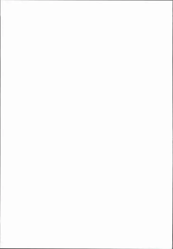 Ochi Miko Reimu-chan