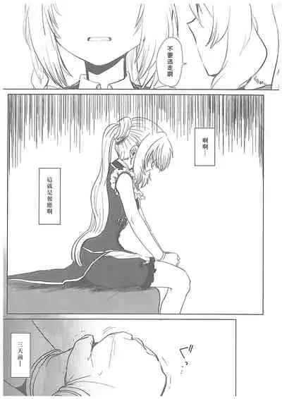 From nothing,nothing comes|漢堡牛排不能無中生有