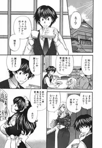 [Hirose Miho] Tadaima manshitsu chuu 3