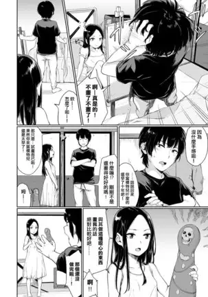 アトリエ白昼夢