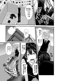 [Mitarai Yuuki] Ikanishite Haha wa Onna o Kaihou Shitaka Ch. 1-14