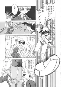 [Sada Ko-ji] Platonic H