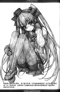 (C91) [EXCLAMATION (Hashimoto Takashi)] /tingonly (Kantai Collection -KanColle-) [Chinese] [脸肿汉化组]