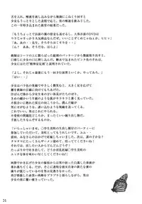 (C77) [GLIMWORK (Akino Hidefumi)] NYMPHPIRE (Original)