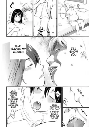 Zecchou Yokkyuu Ch.1-2, 4-7, 10