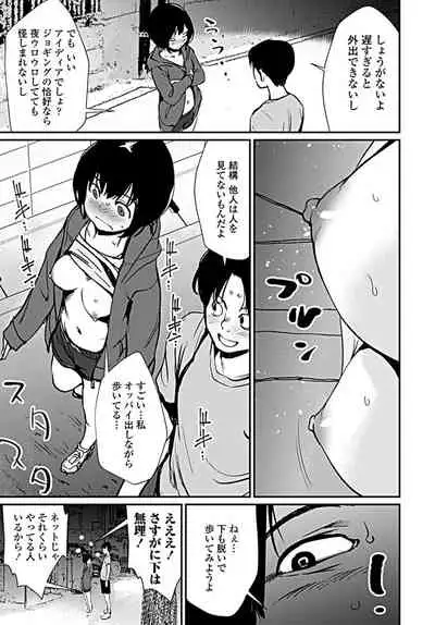 COMIC Penguin Club 2019-09