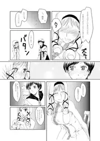 (C67) [Fujiya Honten (Thomas)] MIND vol. 03 - Meet by Chance (Ragnarok Online)