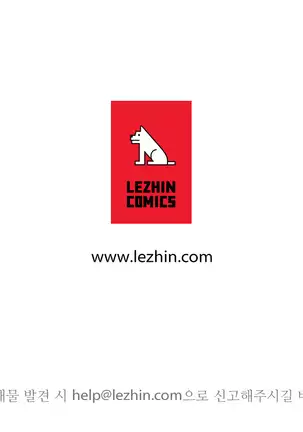 Hari's Lumpy Sharehouse Ch.0-26