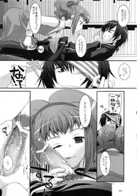 (C79) [Digital Lover (Nakajima Yuka)] DL-etc Soushuuhen (Various)