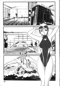 [艶々] 甜蜜皮鞭 上