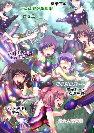 射胶大战争（K记翻译）