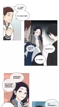 [The Jinshan] Sadistic Beauty | 虐美人 Ch.1-48[Chinese] [17+沒有漢化]