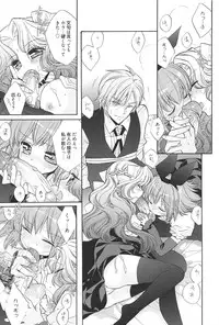 [Edoya Pochi] KyunKyun switch