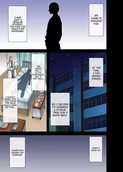 Virgin Change Nyotai Kakusei Ch. 1