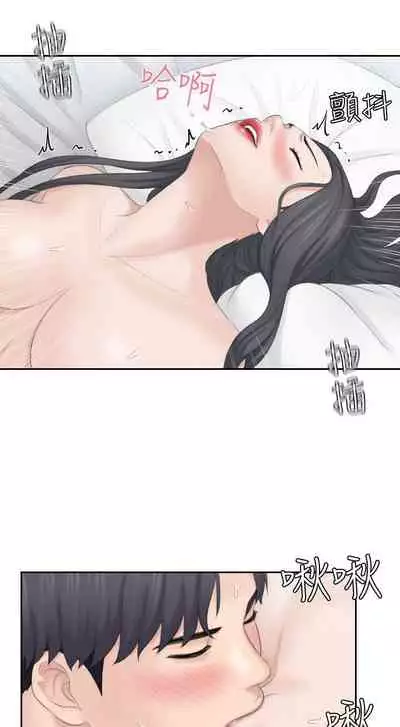 熟女的滋味 1-26