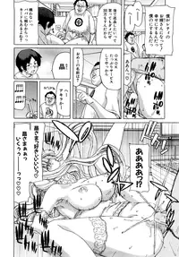 [Hori Hiroaki] Aaan Megami-sama - Oh, Yeah! My Goddess. [Decensored]