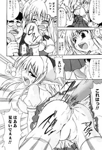 [Anthology] Karyou Shouji Ryoujoku Shiten